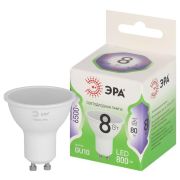 Лампа светодиодная GREEN LINE MR16-8W-865-GU10 GL 8Вт софит 6500К свет холод. GU10 Эра Б0067085