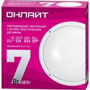 Светильник светодиодный 71 622 OBL-R1-7-4K-WH-IP65-LED-SNRV 7Вт 4000К IP65 520лм ЖКХ с оптико-акустич. датчиком круг бел. (аналог НПП) ОНЛАЙТ 71622
