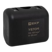 Сжим ответвительный У-870М (95-150/16-50кв.мм) (орех) StreamLine EKF y870m