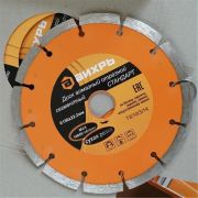 Диск отрезной алмазный сегментный СТАНДАРТ 150х22.2мм сухая резка Вихрь 73/10/3/14