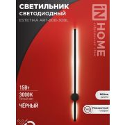 Светильник светодиодный ESTETIKA ART-80B-30BL 15Вт 3000К 1050лм 230В 800х60х98 черн. IN HOME 4690612056944